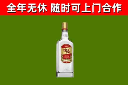 铁岭烟酒回收尖庄酒.jpg