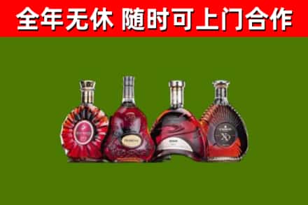 铁岭烟酒回收洋酒.jpg